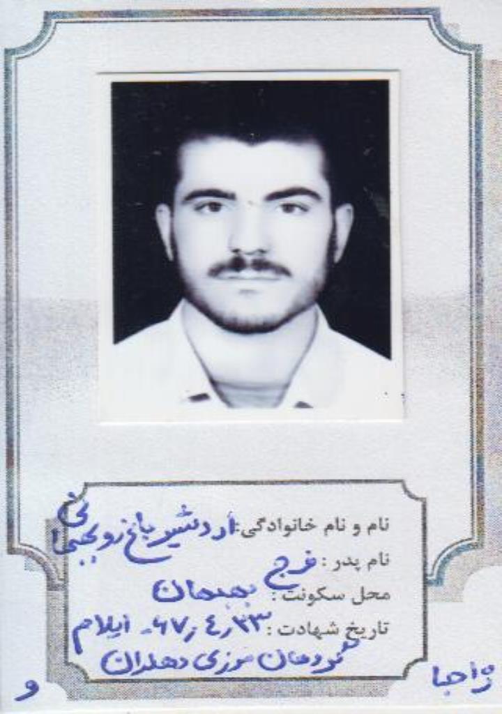 فاقد تصویر